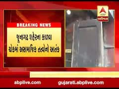 જૂનાગઢ શહેરના કાળવા ચોકમાં અસામાજિક તત્વોનો આતંક, જુઓ વીડિયો