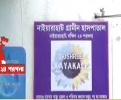 দক্ষিণ ২৪ পরগনা: রোগীর স্বামীকে মাস্ক পরতে বলায় মারধর চিকিৎসকেই, ধৃত অভিযুক্ত