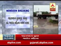 અમરેલીના રાજુલા અને જાફરાબાદના ગ્રામ્ય વિસ્તારોમાં વરસાદ, જુઓ વીડિયો 