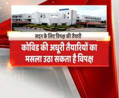 त्रिवेंद्र सरकार को घेरने की तैयारी में विपक्ष, इन मुद्दों पर हो सकता है हंगामा। Uttarakhand News 