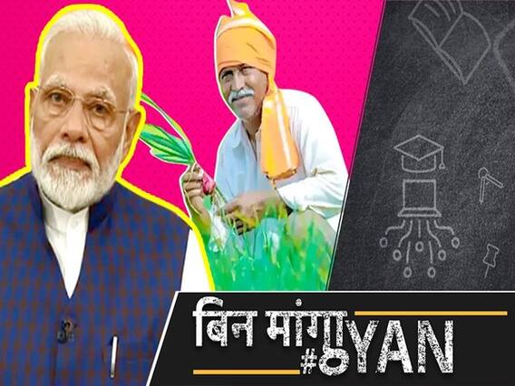 Agri Bills के खिलाफ क्यों हो रहा Farmers Protest, क्या बिल में MSP लिखने से सुलझ जाएगा आंदोलन? l ABP Uncut