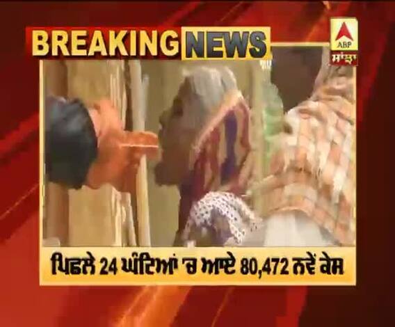 Corona ਨਾਲ India 'ਚ ਪਿਛਲੇ 24 ਘੰਟਿਆਂ 'ਚ 1179 ਲੋਕਾਂ ਦੀ ਮੌਤ | ABP Sanjha
