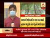 ખેતીમાં નુકસાન પેટે 3700 કરોડ રૂપિયાના પેકેજની સરકારની જાહેરાત, જુઓ વીડિયો 