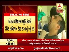 અમદાવાદ રેલવે સ્ટેશનથી 33 મુસાફરો કોરોના પોઝિટિવ મળ્યા, જુઓ વીડિયો