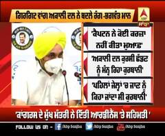 ਖੇਤੀ ਆਰਡੀਨੈਂਸ 'ਤੇ ਅਕਾਲੀ ਦਲ ਨੇ ਗਿੁਗਿਟਾਂ ਨੂੰ ਵੀ ਕੀਤਾ ਸ਼ਰਮਿੰਦਾ
