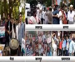 UP में विपक्ष का हल्ला बोल, सपा- कांग्रेस ने शहर-शहर किया प्रदर्शन| Poorab Paschim| ABPGanga