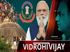 Babri Verdict: CBI हार गई लेकिन ऐसा पहली बार नहीं हुआ, जानिए इससे पहले कब-कब हारी है CBI ?