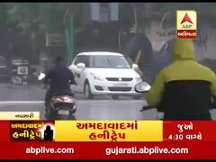 નવસારી શહેરના અલગ-અલગ વિસ્તારમાં વરસાદ, જુઓ વીડિયો