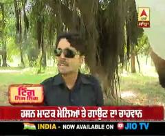 ਕੁਲਦੀਪ ਮਾਣਕ ਦੇ ਦੋਹਤੇ ਹਸਨ ਮਾਣਕ ਨਾਲ ਖਾਸ ਗੱਲਬਾਤ