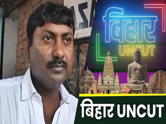 स्मार्ट सिटी में शामिल है बिहार का मुजफ्फरपुर, बेवजह क्यों लगता है घंटों तक जाम? बिहार अनकट