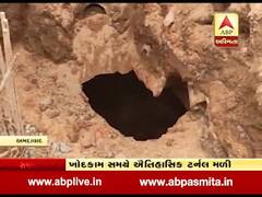 અમદાવાદના ક્યાં વિસ્તારમાં ખોદકામ દરમિયાન મળી ઐતિહાસિક ટનલ, જુઓ વીડિયો