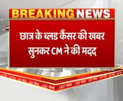 छात्र के ब्लड कैंसर की खबर सुनकर CM Yogi ने की मदद