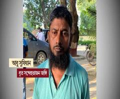 এক ঝলকে: বেঙ্গালুরু থেকে আইইডি তৈরির প্রশিক্ষণ নিয়ে হোয়াটস অ্যাপে অন্যদের প্রশিক্ষণ দিত ধৃত আবু সুফিয়ান! সঙ্গে অন্য খবর