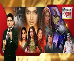 ঘণ্টাখানেক সঙ্গে সুমন (২৪.০৯.২০): কলকাতায় কেকেআরের পার্টিতে ড্রাগ নিতেন তারকাদের স্ত্রী-রা। শার্লিন চোপড়ার দাবিতে চাঞ্চল্য। সুশান্ত থাকলে গ্রেফতার হত, ড্রাগ আনতাম ওর জন্য, হলফনামা রিয়ার। 