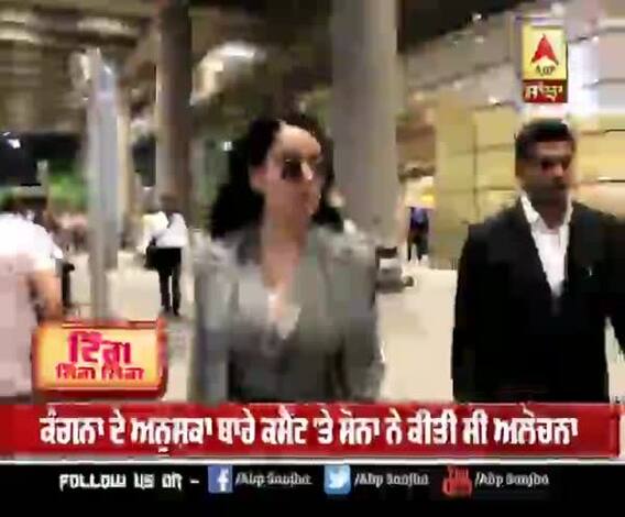 ਕੰਗਨਾ ਰਣੌਤ ਨੇ ਗਾਇਕਾ ਸੋਨਾ ਮਹਾਪਾਤਰਾ ਨੂੰ ਕੀਤਾ ਬਲੌਕ 