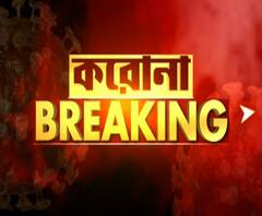 সোনারপুরে বাড়িতে ১১ ঘণ্টা পড়ে রইল করোনা আক্রান্ত পুলিশকর্মীর দেহ