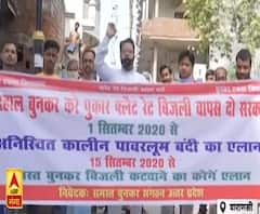 Varanasi: आखिर क्यों अनिश्चितकालीन हड़ताल पर हैं वाराणसी के बुनकर?| ABPGanga
