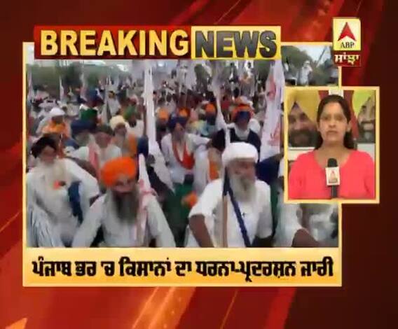 ਖੇਤੀਬਾੜੀ ਆਰਡੀਨੈਂਸ ਵਿਰੁੱਧ ਕਿਸਾਨਾਂ ਨੇ ਵਿੱਢੀ ਆਰ-ਪਾਰ ਦੀ ਲੜਾਈ