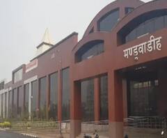 बदल गया मंडुआडीह रेलने स्टेशन का नाम, जानें अब क्या होगा। Varanasi। Narendra Modi