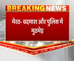 मेरठ- बदमाश और पुलिस में मुठभेड़,शातिर बदमाश इकरामुद्दीन गिरफ्तार