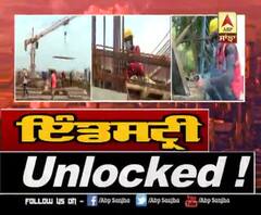 Industry Unlocked--- As Lockdowns brought Labour crisis, Infrastructure Industry too felt the stress