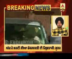 Breaking- ਰਿਆ ਚੱਕਰਵਰਤੀ ਤੋਂ NCB ਵੱਲੋਂ ਦੂਜੇ ਦਿਨ ਵੀ ਕੀਤੀ ਜਾ ਰਹੀ ਪੁੱਛਗਿੱਛ