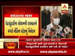 બિહારની સાથે ગુજરાત વિધાનસભાની પેટાચૂંટણીની તારીખની જાહેરાતની શક્યતાઃ નીતિન પટેલ