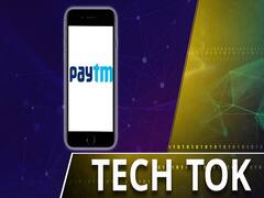 Paytm को गूगल ने प्ले स्टोर से क्यों हटाया?