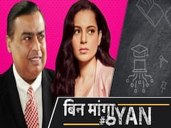 What's The Difference Between Security Cover Of Kangana Ranaut And Mukesh Ambani? l ABP Uncut