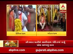 ઉંઝામાં ઉમિયા માતાજીના મંદિરમાં ભાજપ પ્રદેશ અઘ્યક્ષ સી આર પાટીલની રજત તુલા કરાઇ 