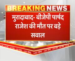 बीजेपी पार्षद की मौत, वायरल हुई व्हाट्सएप चैट। Moradabad News