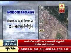 અમરેલી: માંગવાપાળ પાસે વડી ડેમ 10 વર્ષ બાદ 100 ટકા ભરાતા ખેડૂતોની મુશ્કેલી વધી, જુઓ વીડિયો