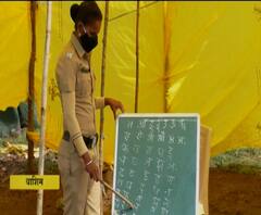 Special Report | 'खाकी वर्दी'तली सावित्री, वाशिममध्ये महिला पोलिसाकडून मुलांना शिकवण्याचा वसा