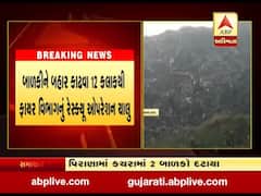 અમદાવાદના નારોલમાં પીરાણાના કચરાના ઢગલામાં બે બાળકો દટાયા,જુઓ વીડિયો