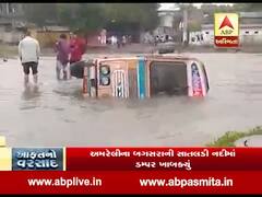 અમરેલીના બગસરાની સાતલડી નદીમાં ડમ્પર ખાબક્યું, જુઓ વીડિયો 