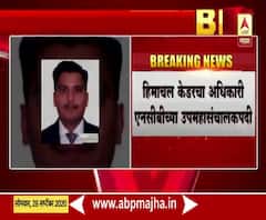 NCB | ज्ञानेश्वर सिंह यांची एनसीबीच्या उपमहासंचालकपदी नियुक्ती