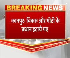 कानपुर : बिकरु और भीटी के प्रधान हटाये गए