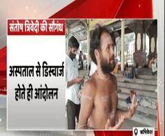 'मांग नहीं मानी तो करूंगा धर्म परिवर्तन',देवस्थानम बोर्ड के खिलाफ धरना