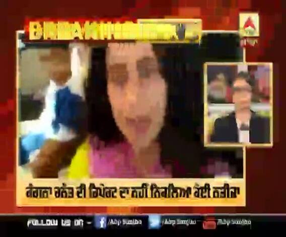 Breaking- ਕੰਗਨਾ ਦਾ ਕੱਲ੍ਹ ਮੁੰਬਈ ਜਾਣਾ ਟਲ ਸਕਦਾ, ਕੋਰੋਨਾ ਰਿਪੋਰਟ ਦਾ ਨਹੀਂ ਨਿਕਲਿਆ ਕੋਈ ਨਤੀਜਾ