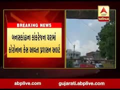 બનાસકાંઠાના કાંકરેજના થરામાં પાવાપુરી સોસાયટીમાં એક સાથે 10 કોરોનાના કેસ આવતા પ્રશાસન એલર્ટ