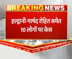 पानी की टंकी पर चढ़ने वाले पार्षद पर दर्ज हुआ केस। Haldwani