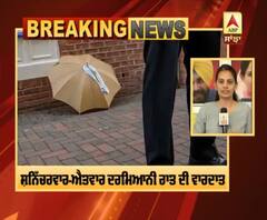 Breaking - UK ਦੇ Birmingham ‘ਚ ਚਾਕੂ ਨਾਲ ਕਈ ਲੋਕਾਂ 'ਤੇ ਹੋਇਆ ਵੱਡਾ ਹਮਲਾ 