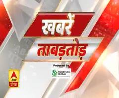 यूपी-उत्तराखंड की बड़ी खबरें देखें, फटाफट अंदाज में। Speed News