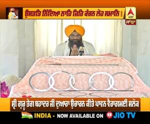 ਕਥਾ ਵਿਚਾਰ - ਉਸਤਤਿ ਨਿੰਦਿਆਂ ਤੋਂ ਉੱਪਰ ਉੱਠੋ - ਗਿਆਨੀ ਫੁਲਾ ਸਿੰਘ - 