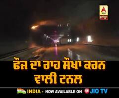 ਫੌਜ ਦਾ ਰਾਹ ਸੌਖਾ ਕਰਨ ਵਾਲੀ ਸੁਰੰਗ 