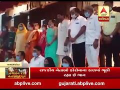 કોરોના સંક્રમણ વચ્ચે બનાસકાંઠામાં ફરી ઉડ્યા સોશિયલ ડિસ્ટન્સિંગના ધજાગરા, જુઓ વીડિયો