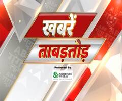 Khabarein Tabadtod: यूपी- उत्तराखंड और देश-दुनिया की खबरें देखें फटाफट अंदाज में | ABP Ganga