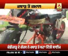 ਚੰਡੀਗੜ੍ਹ ਦੇ 16 ਸਾਲ ਦੇ ਮੁੰਡੇ ਦਾ ਕਮਾਲ, ਕਬਾੜ ਤੋਂ ਕੀਤਾ ਕਮਾਲ