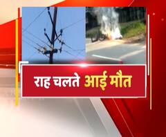 साइकिल सवार के ऊपर गिरा हाइटेंशन का तार, वीडियो बनाते रहे लोग। Haldwani News