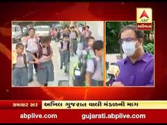 શાળાનું ઓડિટ કર્યા બાદ જ ફી નક્કી કરવા અખિલ ગુજરાત રાજ્ય વાલી મંડળની માંગ